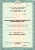 Медицинский интернет магазин - denaskardio.ru ЧЭНС-01-Скэнар-М в Озёрах купить