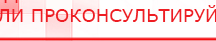купить Перчатки электроды - Электроды Меркурий Медицинский интернет магазин - denaskardio.ru в Озёрах