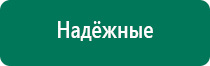 Анмс меркурий купить